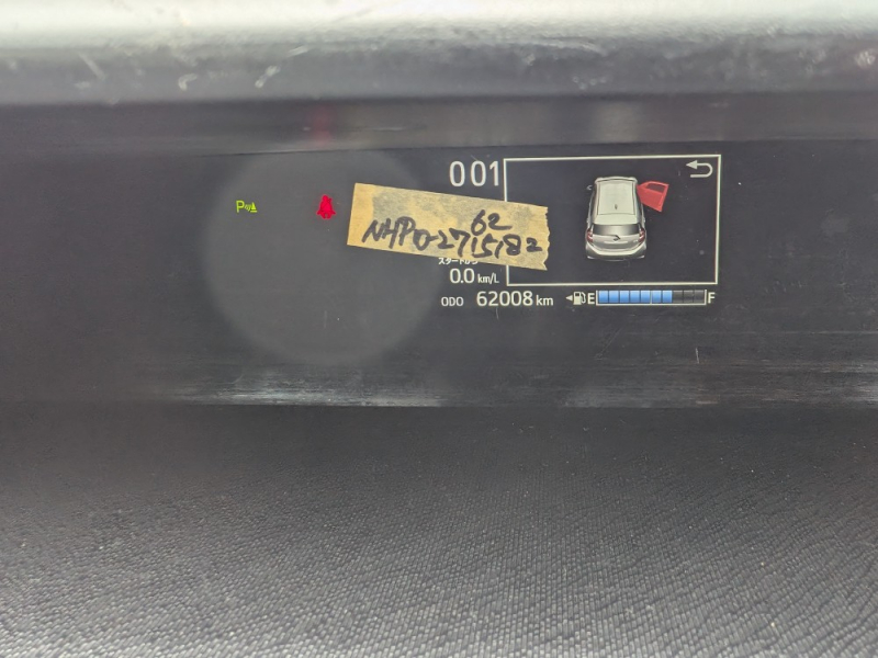 Toyota Aqua 2021