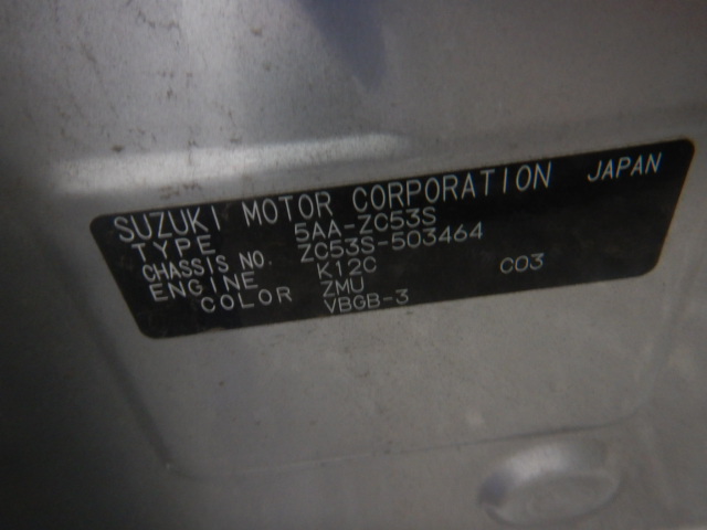 Suzuki Swift 2023