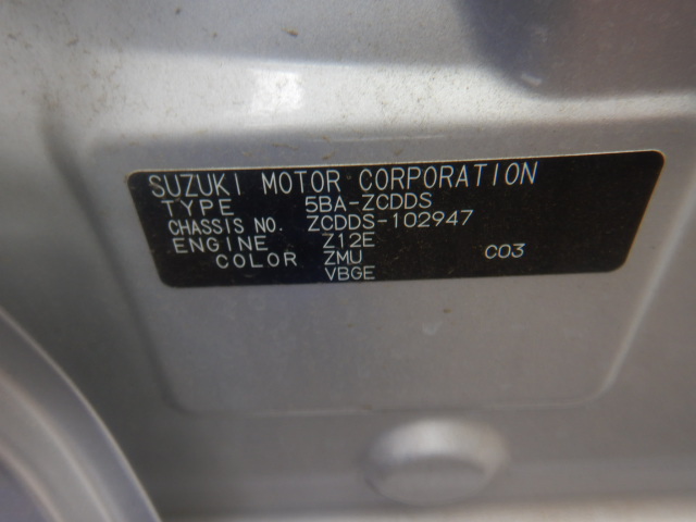 Suzuki Swift 2024