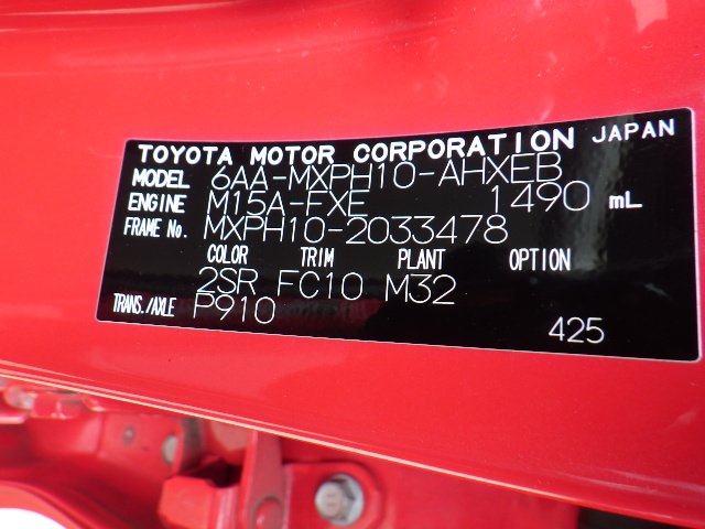 Toyota Yaris 2020