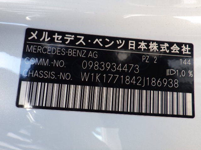Mercedes Benz A-Class 2020