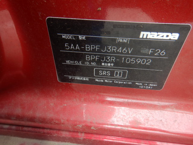Mazda Mazda3 Sedan 2024