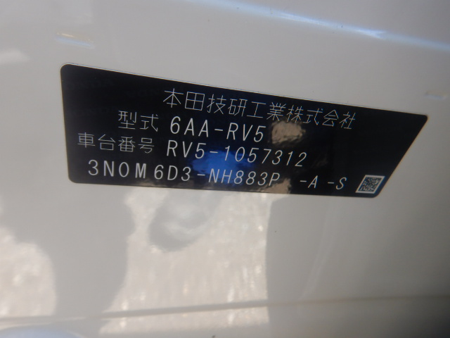 Honda Vezel 2022