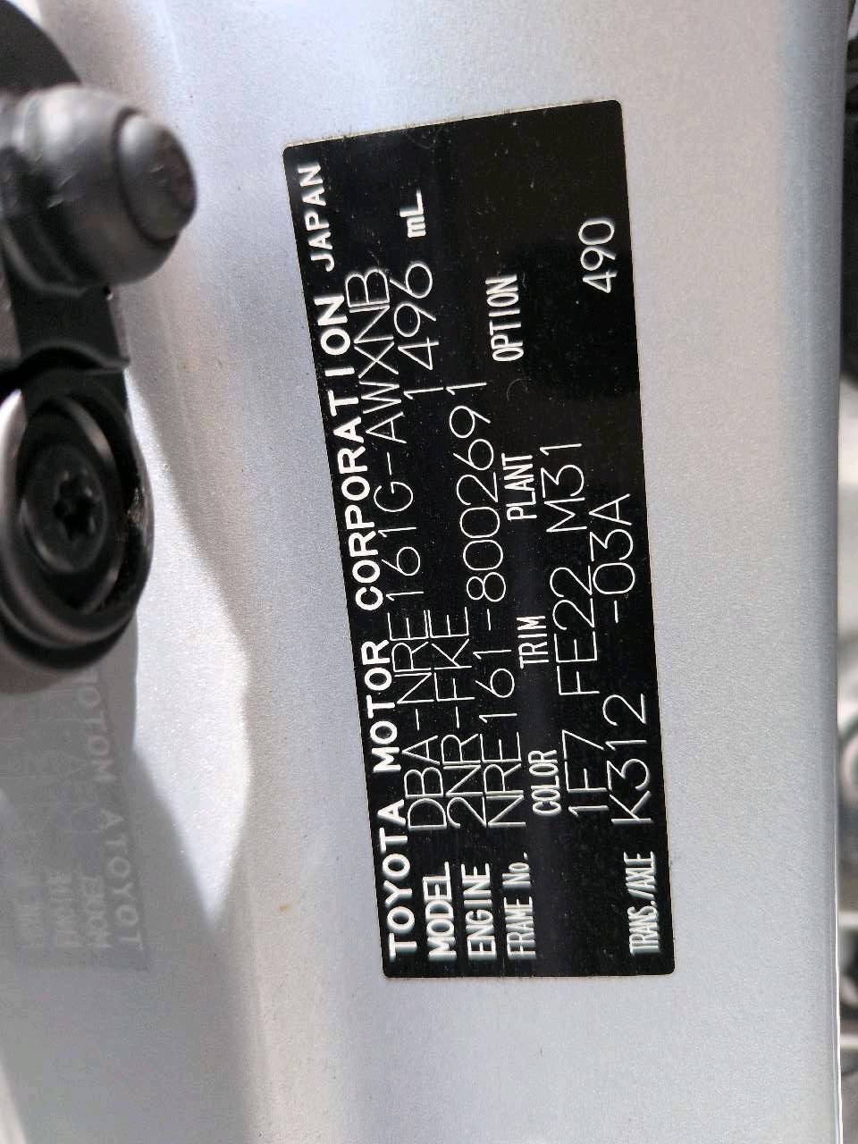 Toyota Corolla Fielder 2015