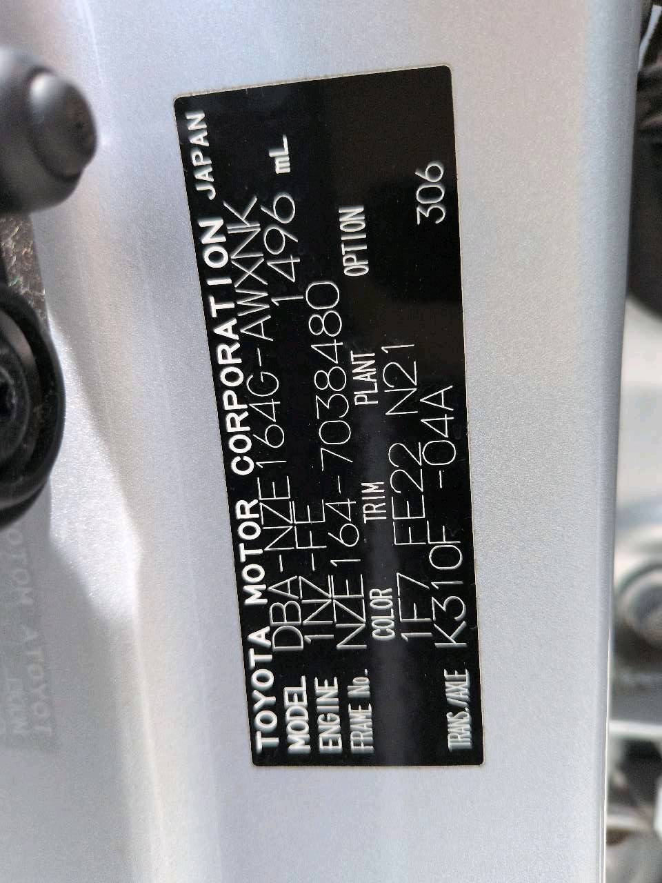 Toyota Corolla Fielder 2015