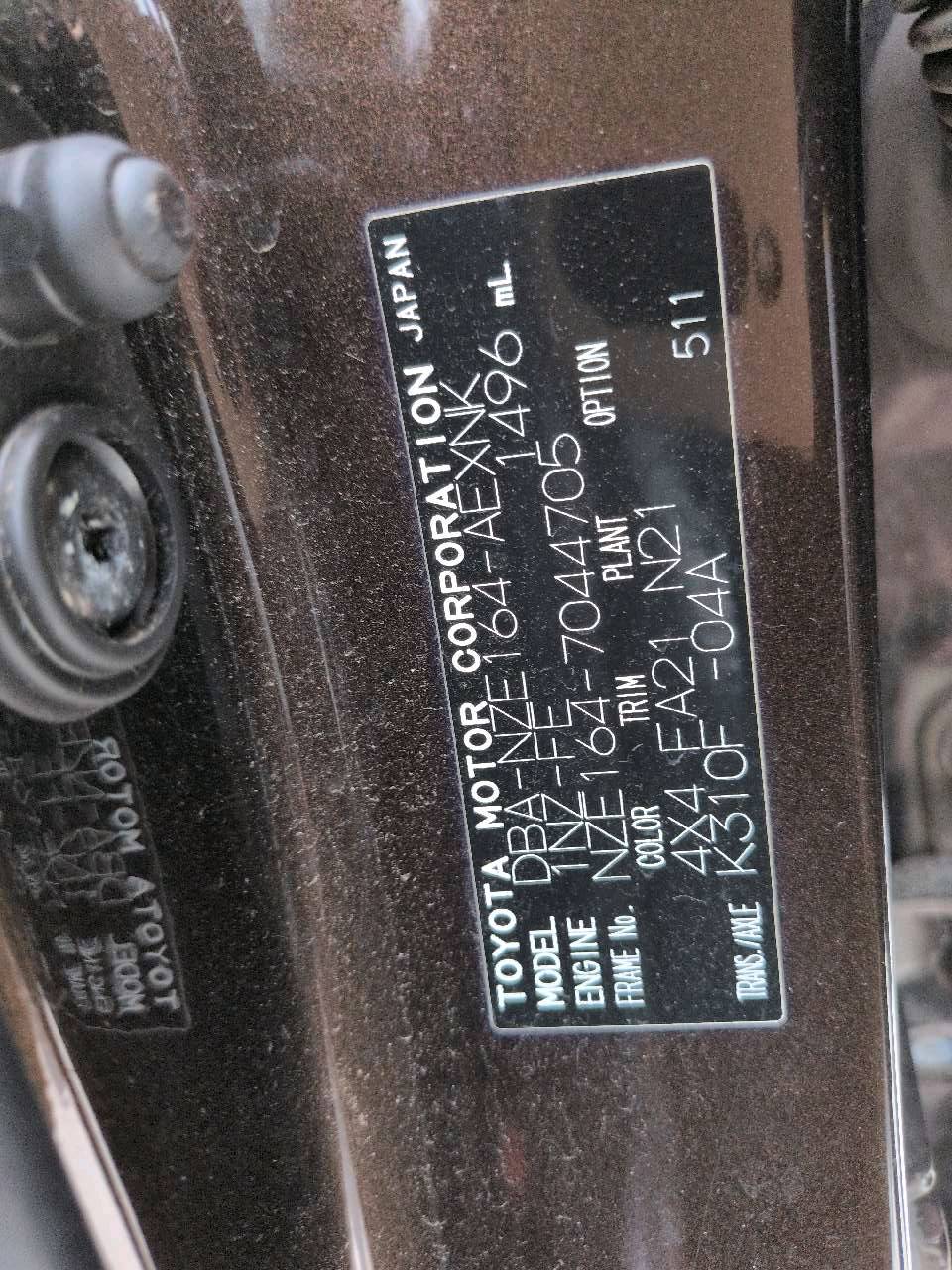 Toyota Corolla Axio 2016
