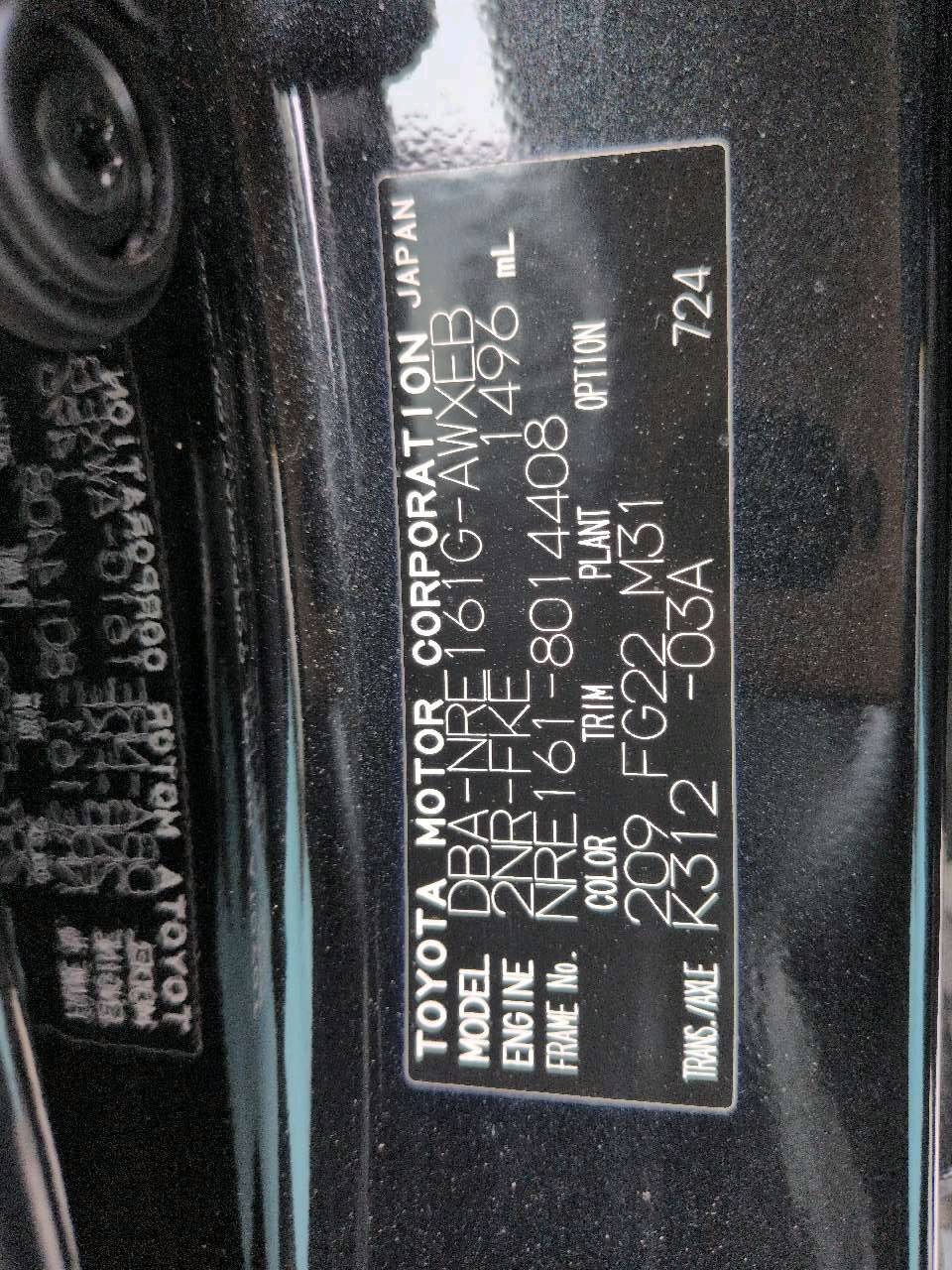 Toyota Corolla Fielder 2016