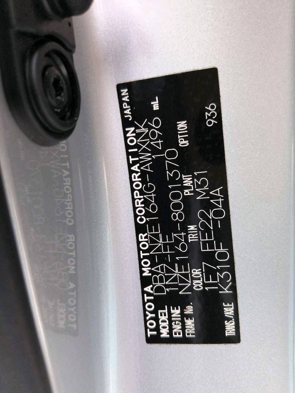 Toyota Corolla Fielder 2015