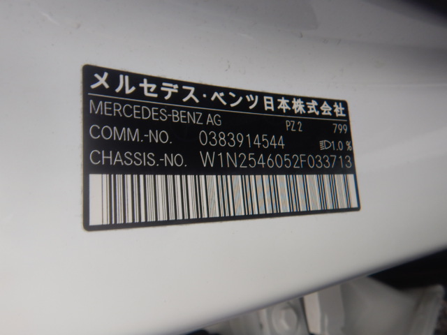 Mercedes Benz GLC-class 2023