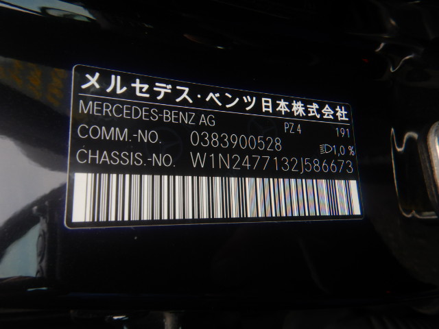 Mercedes Benz GLA-class 2024