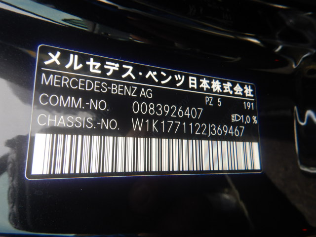 Mercedes Benz A-Class 2022