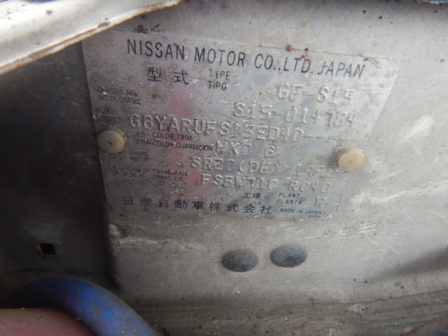 Nissan Silvia 1999