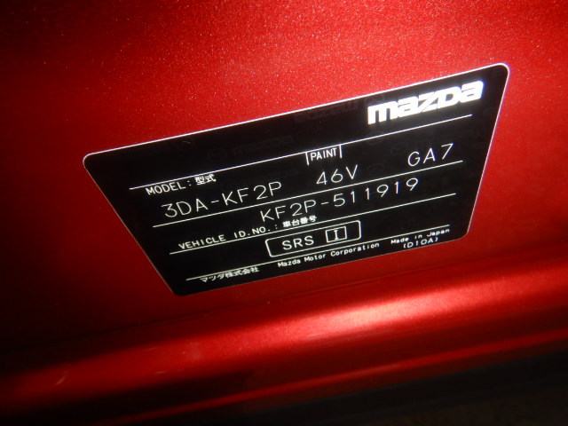 Mazda CX-5 2022
