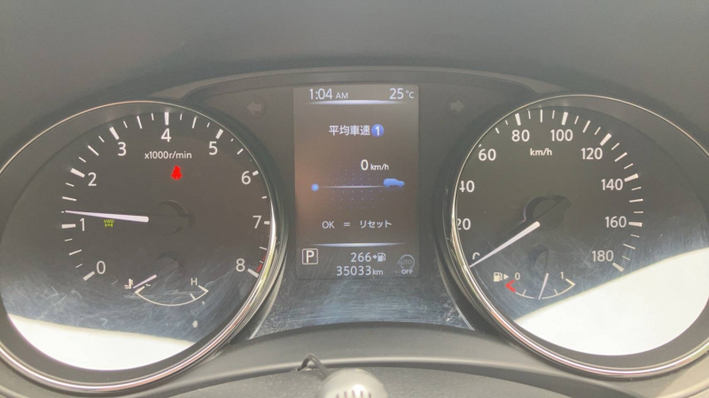Nissan X-Trail 2020