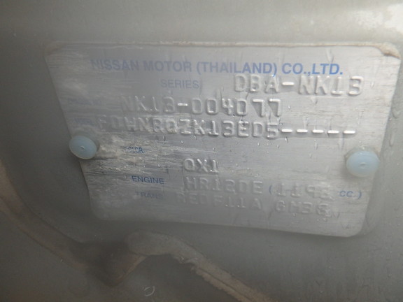 Nissan March 2023