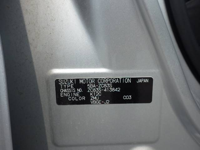 Suzuki Swift 2022