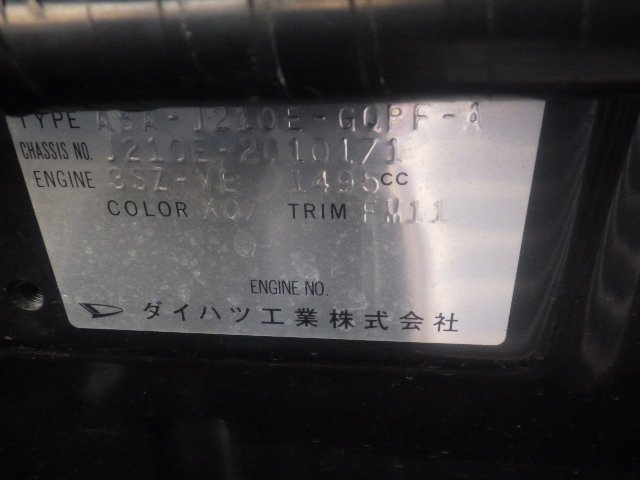 Toyota Rush 2015