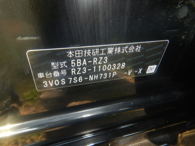 Honda ZR-V 2024