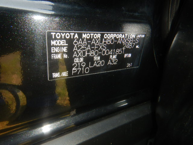 Toyota Harrier Hybrid 2022