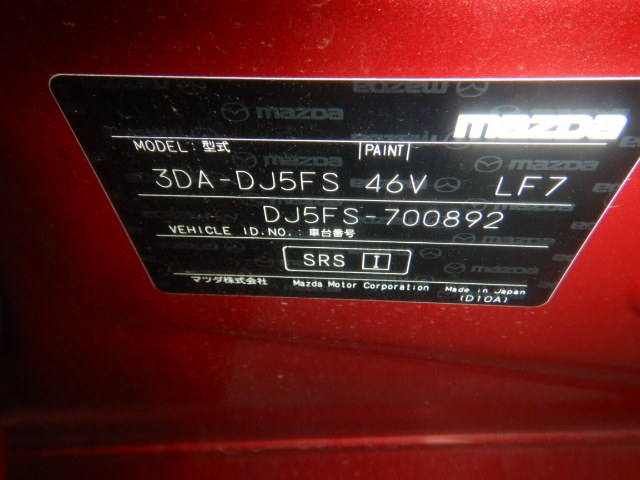 Mazda Mazda2 2023