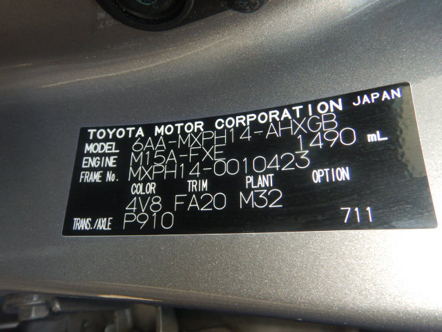 Toyota Yaris 2024