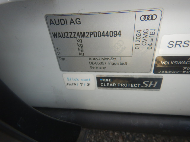 Audi Q7 2024