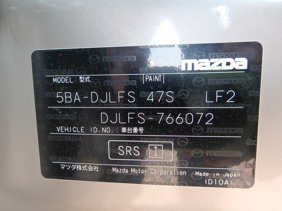 Mazda Mazda2 2022