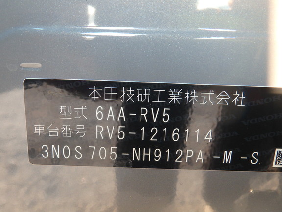 Honda Vezel 2024