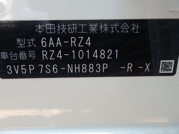 Honda ZR-V 2024