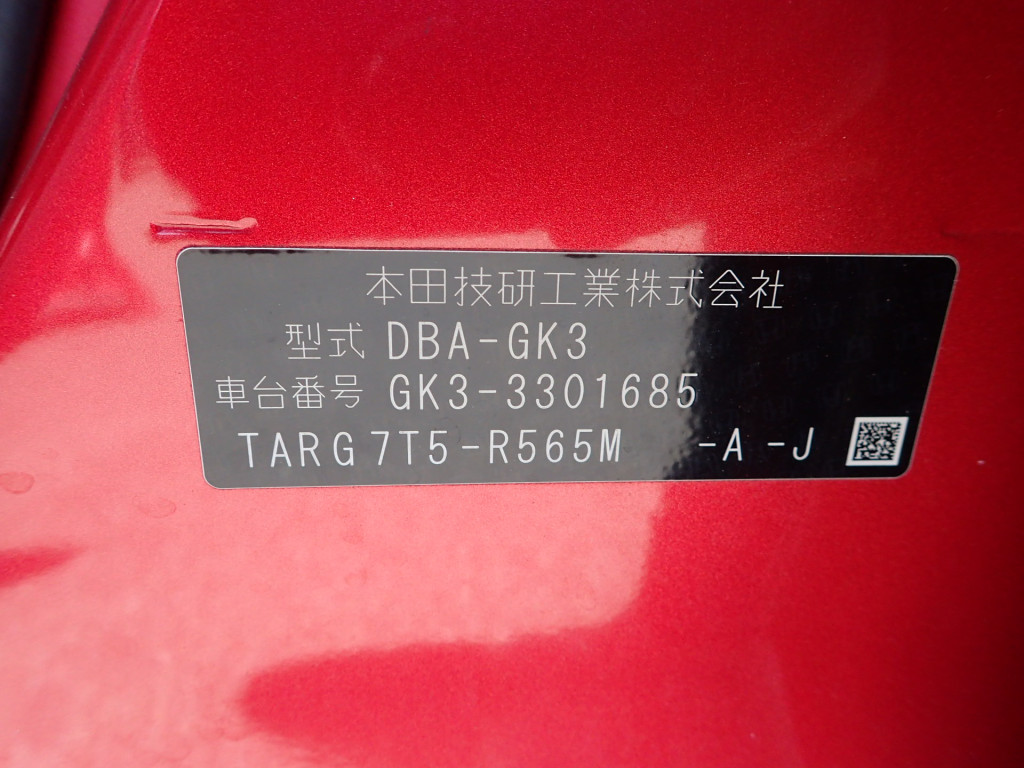 Honda Fit 2016