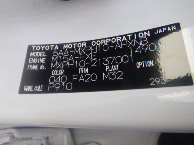 Toyota Yaris 2023