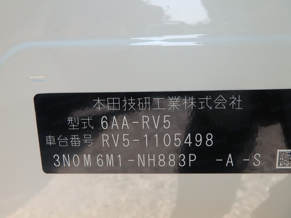 Honda Vezel 2023