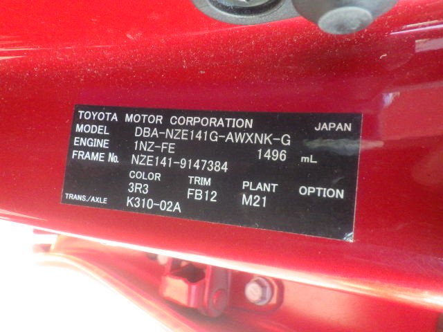 Toyota Corolla Fielder 2010