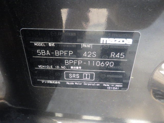 Mazda Mazda3 2020