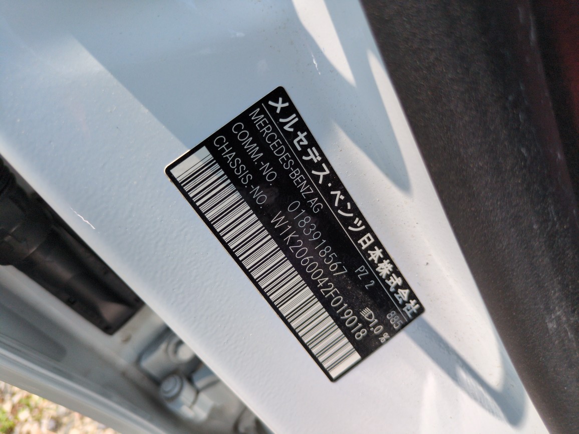 Mercedes Benz C Class 2022