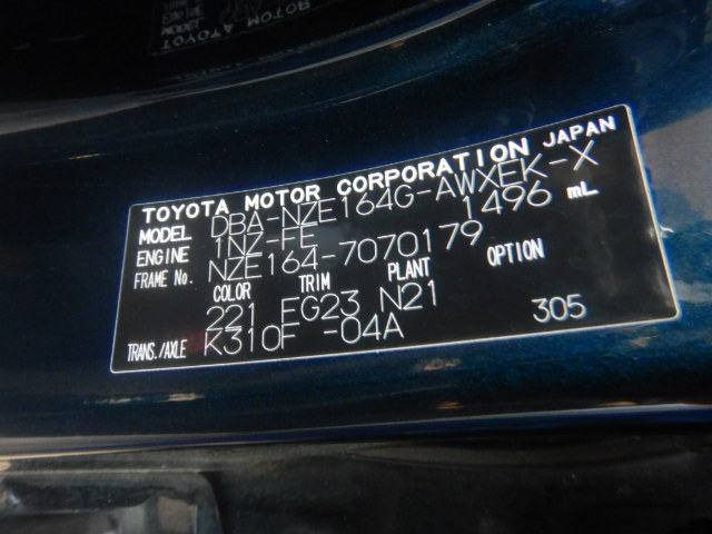 Toyota Corolla Fielder 2019