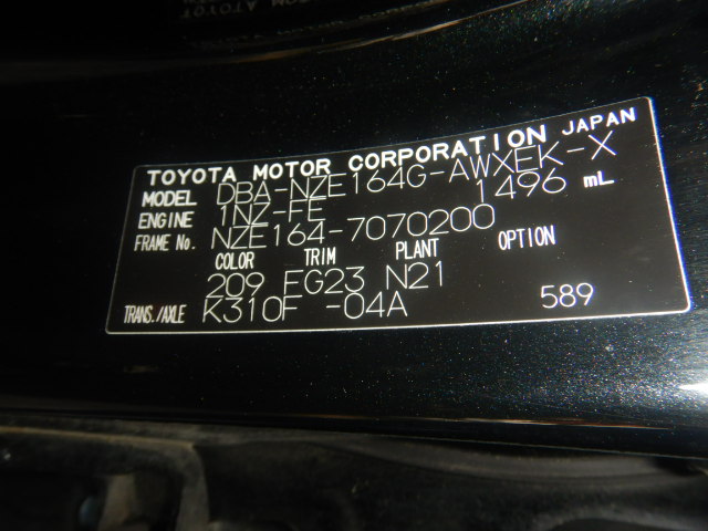 Toyota Corolla Fielder 2019