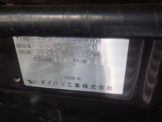 Toyota Rush 2015