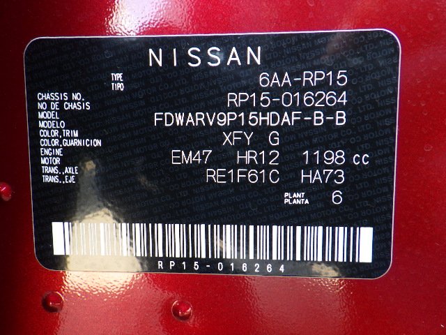 Nissan Kicks 2024