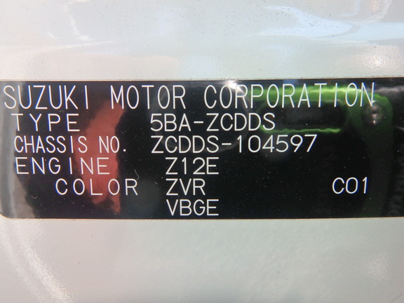Suzuki Swift 2024