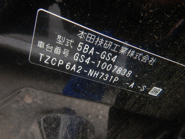 Honda Fit 2023