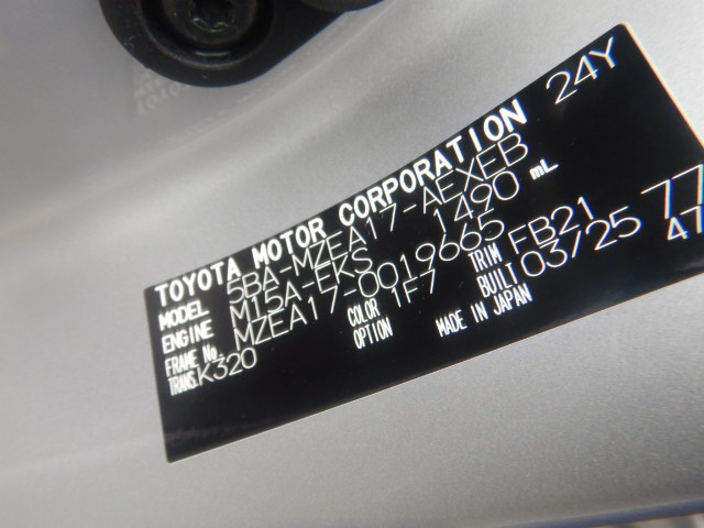Toyota Corolla 2025