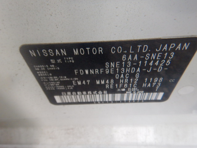 Nissan Note 2022