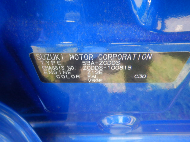 Suzuki Swift 2024