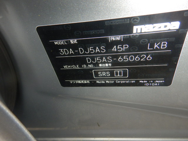 Mazda Mazda2 2022
