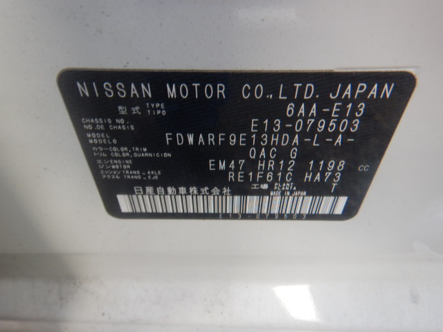 Nissan Note 2022