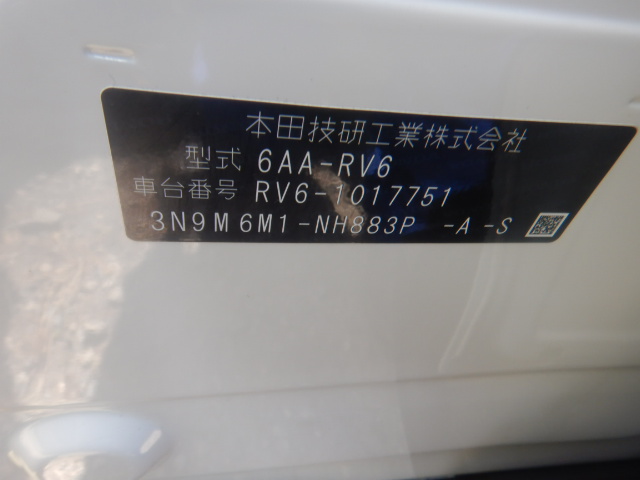 Honda Vezel 2023