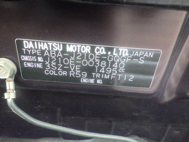 Toyota Rush 2011