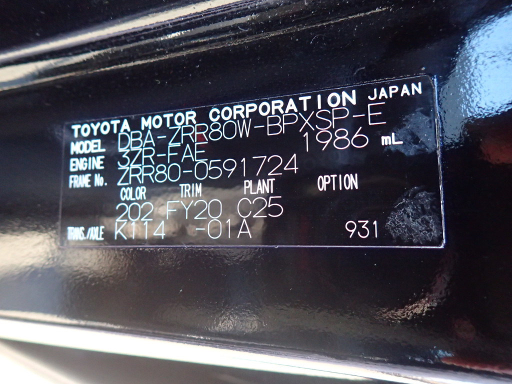 Toyota Voxy 2020