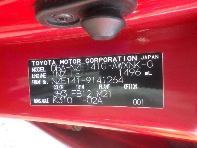 Toyota Corolla Fielder 2010
